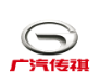 广汽传祺